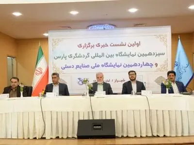 فارس باید کانون‌ رویدادهای گردشگری شود