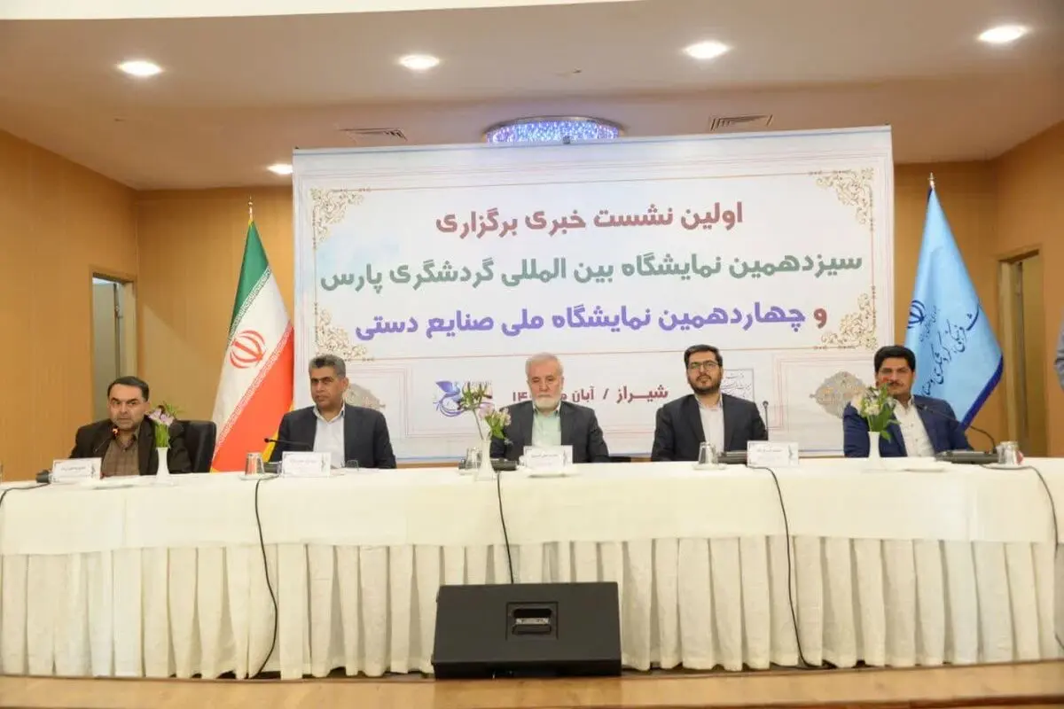 فارس باید کانون‌ رویدادهای گردشگری شود
