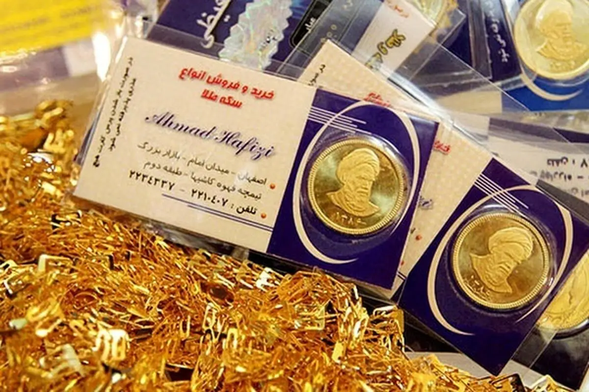 ثبات قیمت ربع سکه در بازار امروز