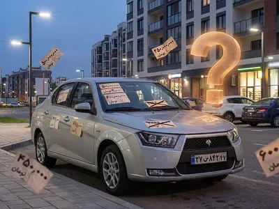 چرا خودروی دسته دوم قیمت مشخصی ندارد