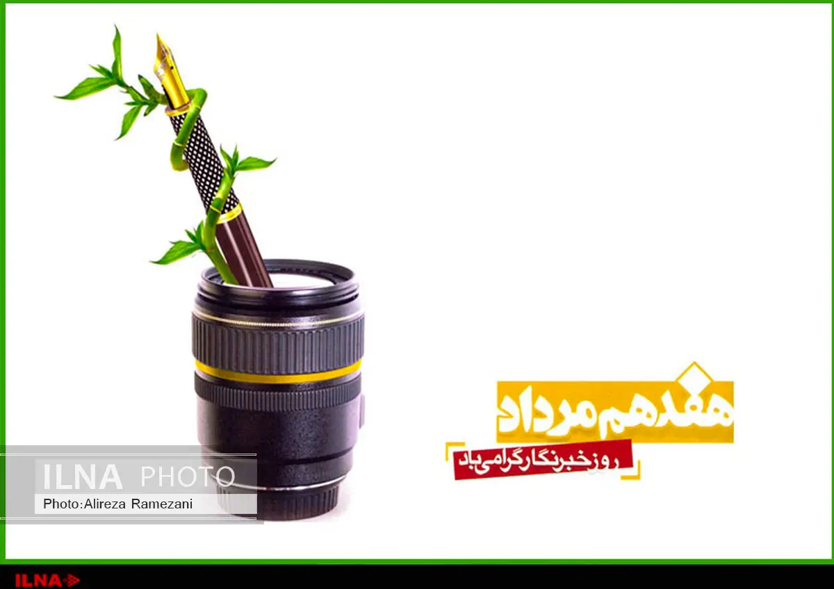 جامعه بدون خبرنگار پرسشگر از داشتن فضای سالم دموکراسی دور میماند