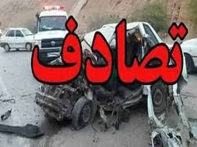مصدومیت 6 نفر در حادثه تصادف پژو و پیکان در اردبیل