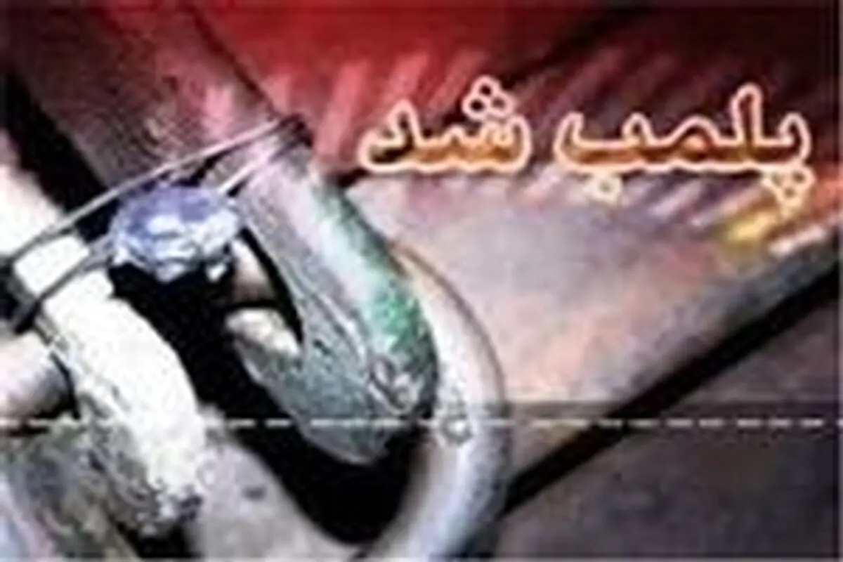 ۲ واحد متخلف تولید کننده لوله پلیکا(pvc) در اصفهان، پلمپ شدند