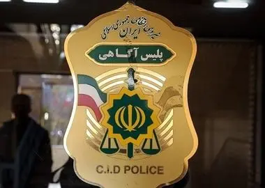 وعده درآمدهای نجومی، ترفند تازه کلاهبرداران؛ هشدار پلیس  در خصوص آگهی‌های جعلی استخدام
