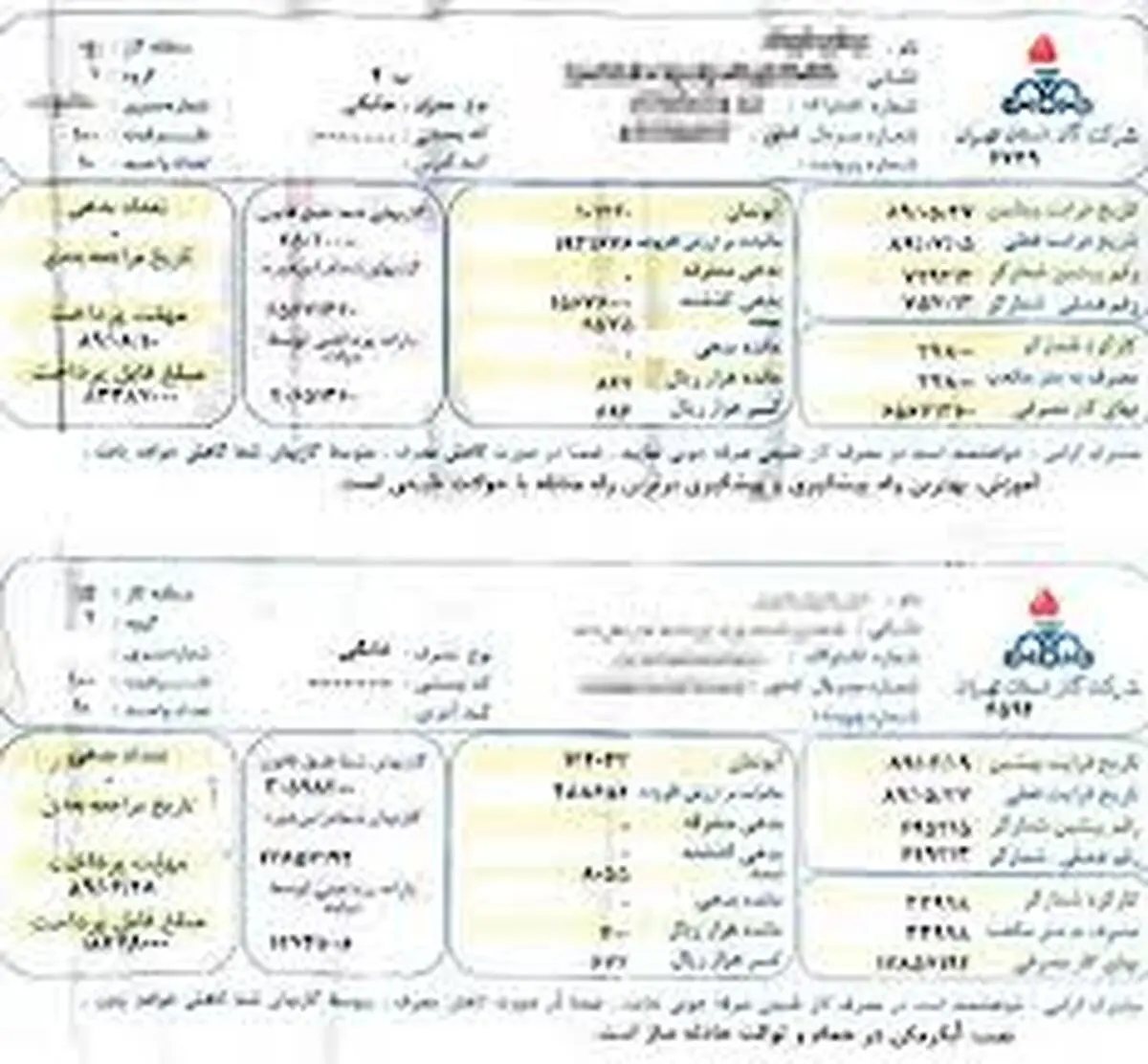 روش محاسبه قیمت گاز تغییری نکرده است
