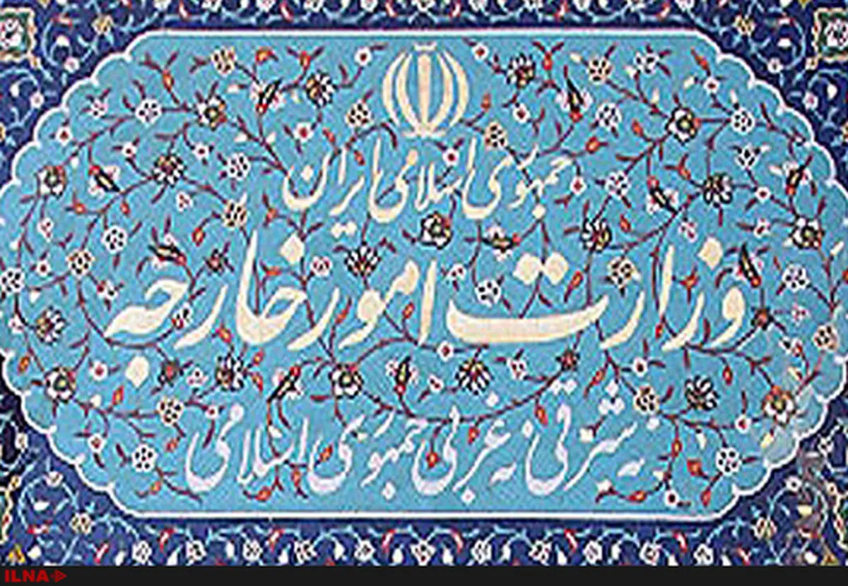 Iran Summons Swiss envoy over US drone's intrusion into Iranian airspace