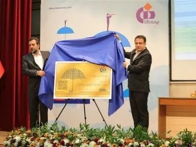 کارت طلایی مهردانا، خدمت جدید بیمه دانا به بیمه‌گذاران
