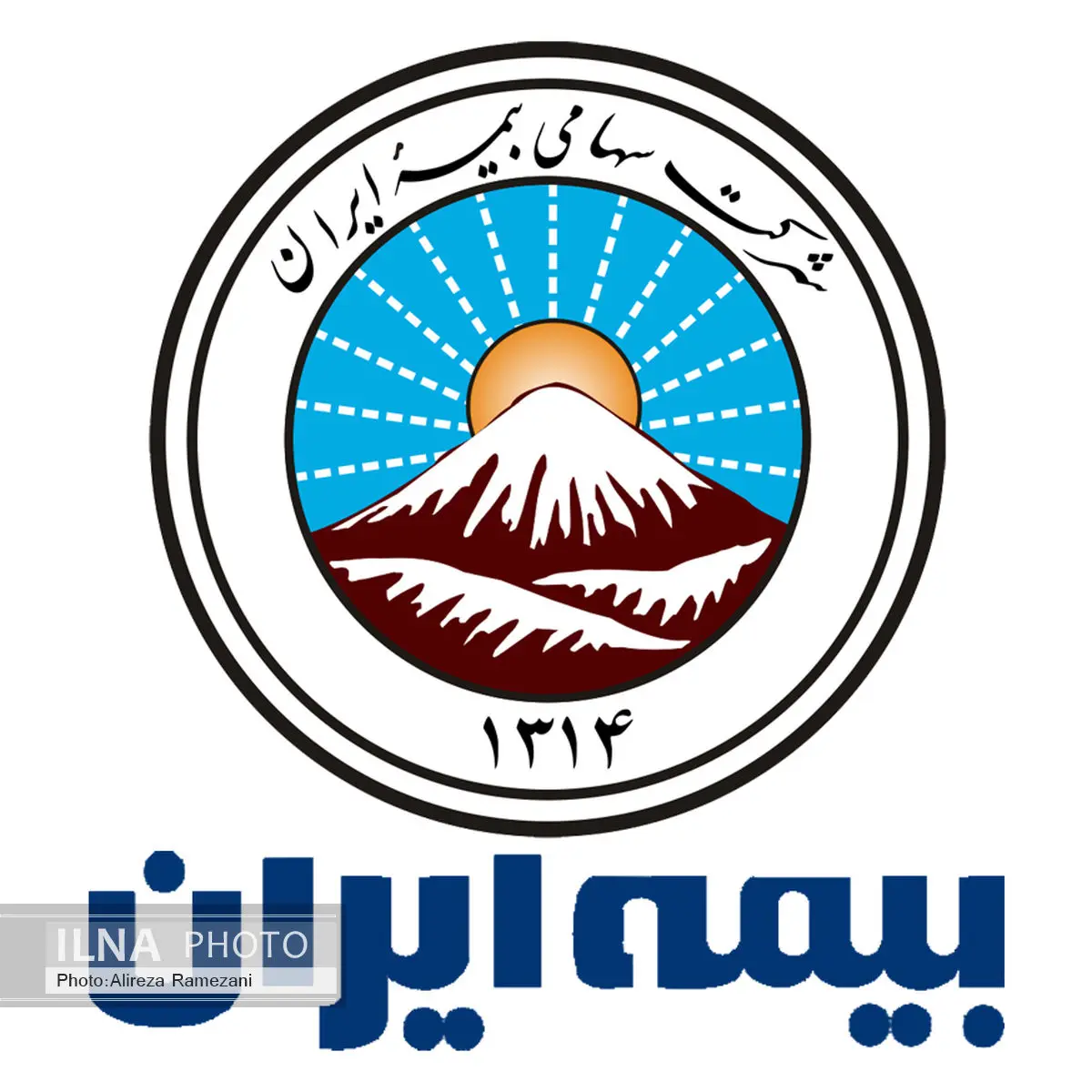 حضور فعال بیمه ایران در پانزدهمین نمایشگاه بین المللی لوازم و تجهیزات، پلیسی، ایمنی و امنیتی
