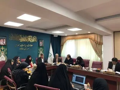 برگزاری پیش‌نشست ستاد ملی زن و خانواده