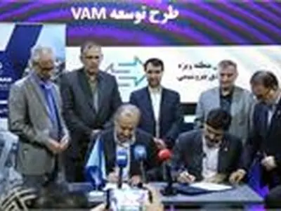 امضای تفاهم‌نامه طرح وینیل استات مونومر پتروشیمی فن‌آوران با حضور معاون وزیرنفت

 