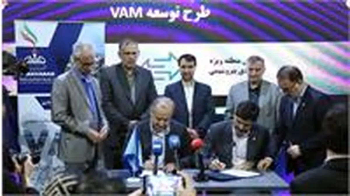 امضای تفاهم‌نامه طرح وینیل استات مونومر پتروشیمی فن‌آوران با حضور معاون وزیرنفت

 