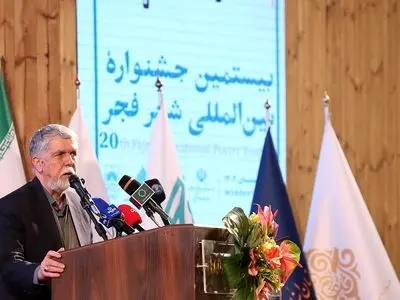 آثار برگزیده و شایسته تقدیر جشنواره شعر فجر معرفی شدند