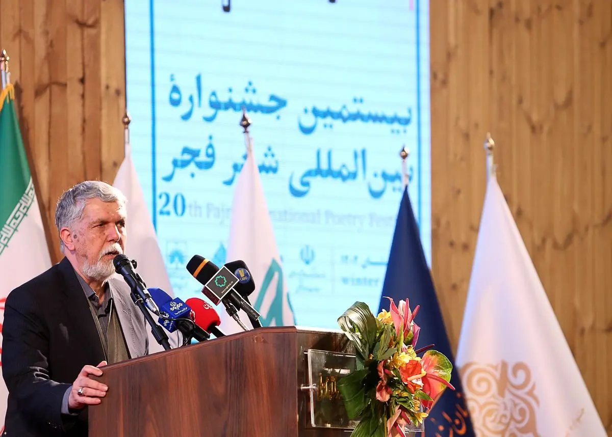 آثار برگزیده و شایسته تقدیر جشنواره شعر فجر معرفی شدند