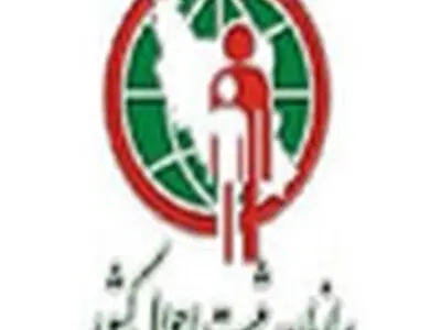 استان‌های برتر ثبت احوال معرفی شدند