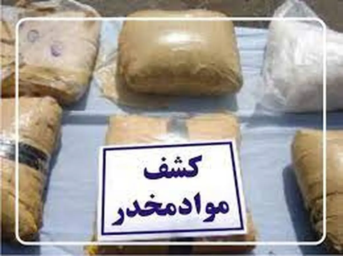 کشف بیش از ۲ تن مواد مخدر در گیلان