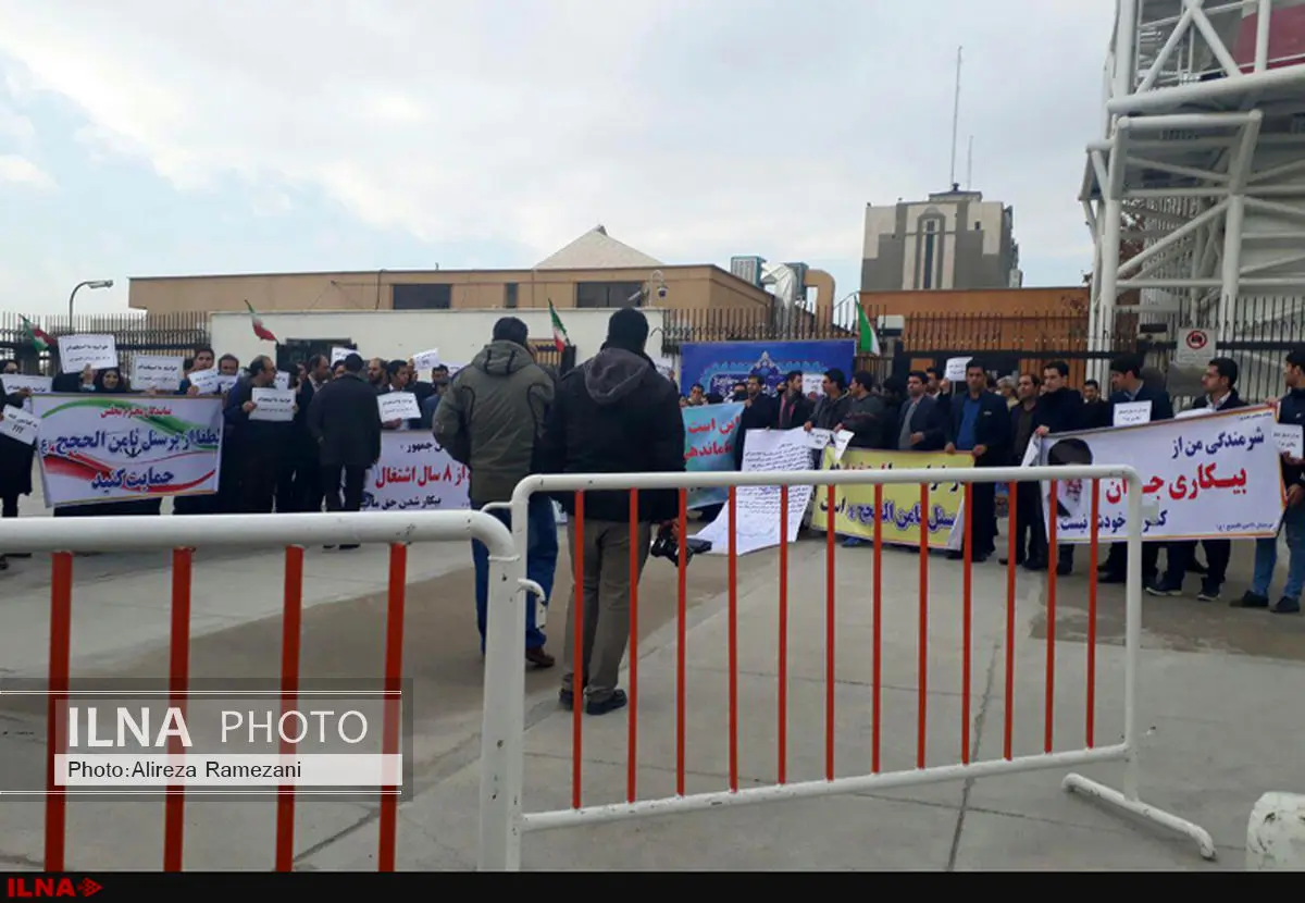 سرگردانی یک ساله، کارکنان ثامنالحجج را به مقابل مجلس کشاند