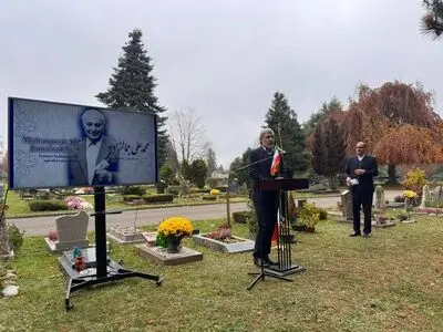 آیین نکوداشت محمدعلی جمالزاده در ژنو برگزار شد