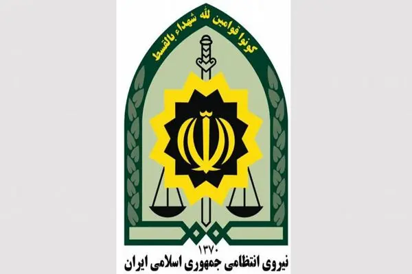 قدردانی فرماندهی کل انتظامی از ملت غیور و یکپارچه ایران
