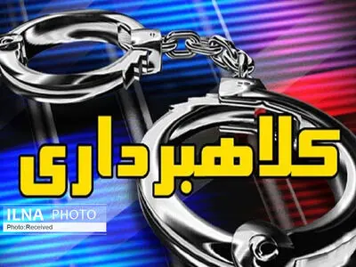 کلاهبرداری ١١٠ میلیونی کاربر صفحه اینستاگرام در فسا
