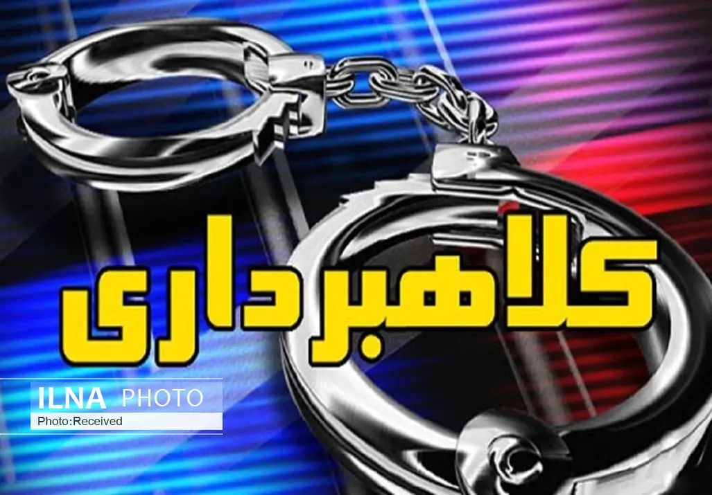 دو کلاهبردار حرفه‌ای در قزوین دستگیر شدند