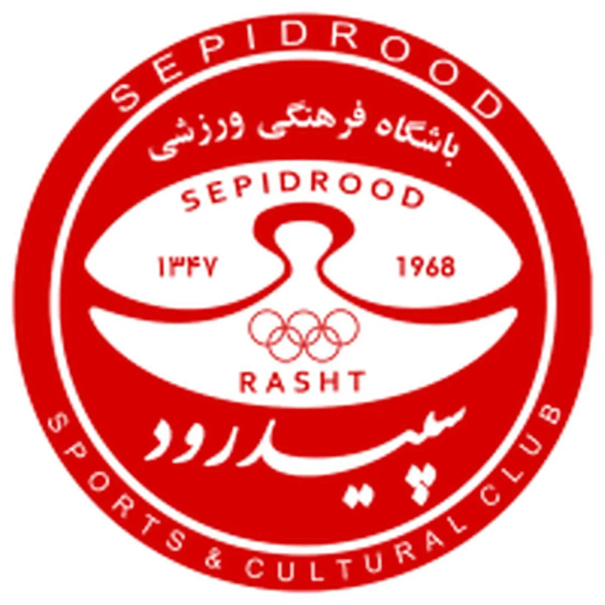 تعیین تکلیف مالکیت تیم سپیدرود تا هفته آینده / اجازه نمی‌دهیم برخی با احساسات پاک هواداران بازی کنند