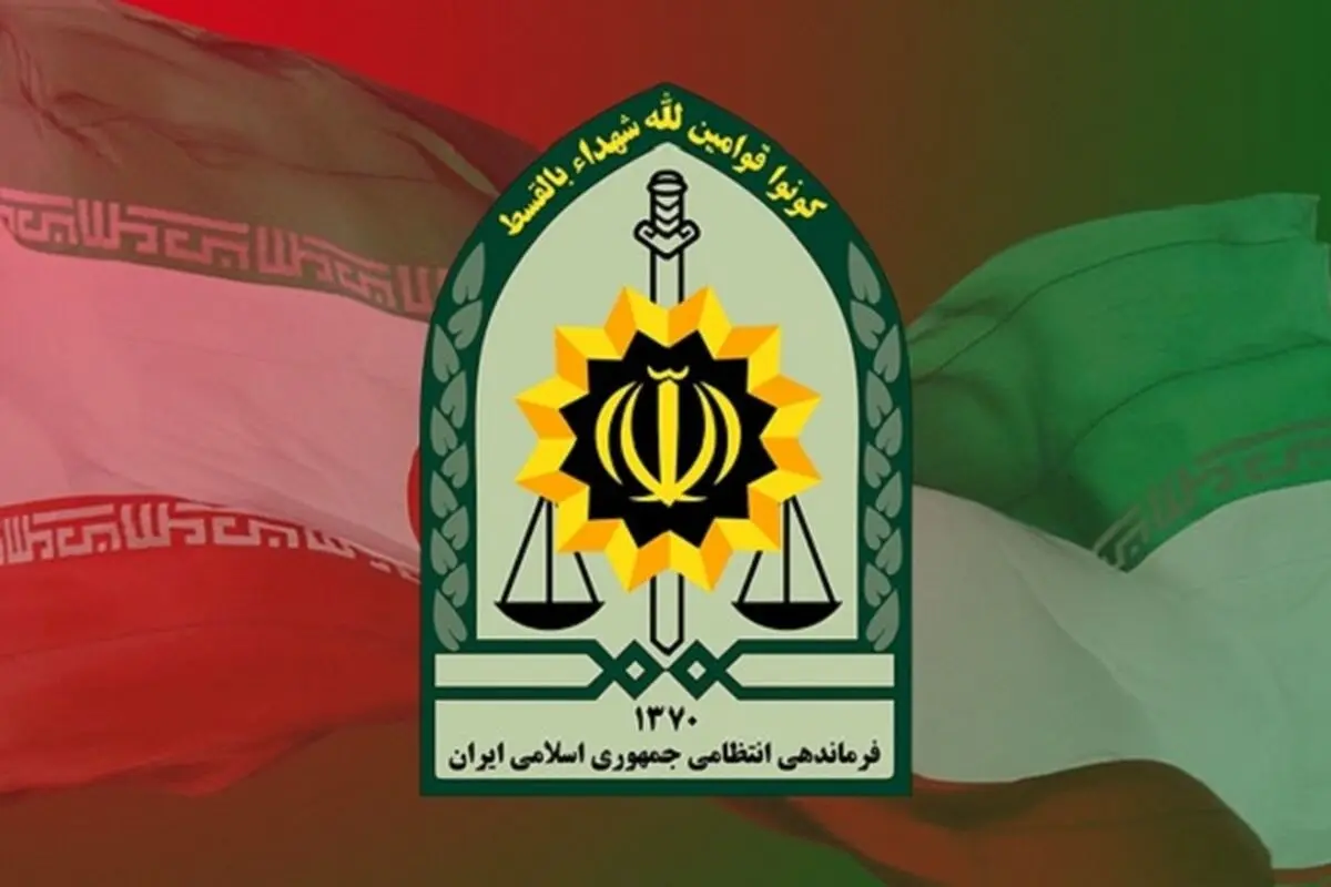 پیام فراجا به مناسبت سوم خرداد، سالروز آزادسازی خرمشهر 