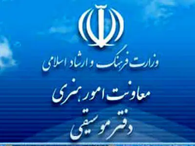 تسهیلات سامانه کارا به فعالان عرصه موسیقی تعلق می‌گیرد