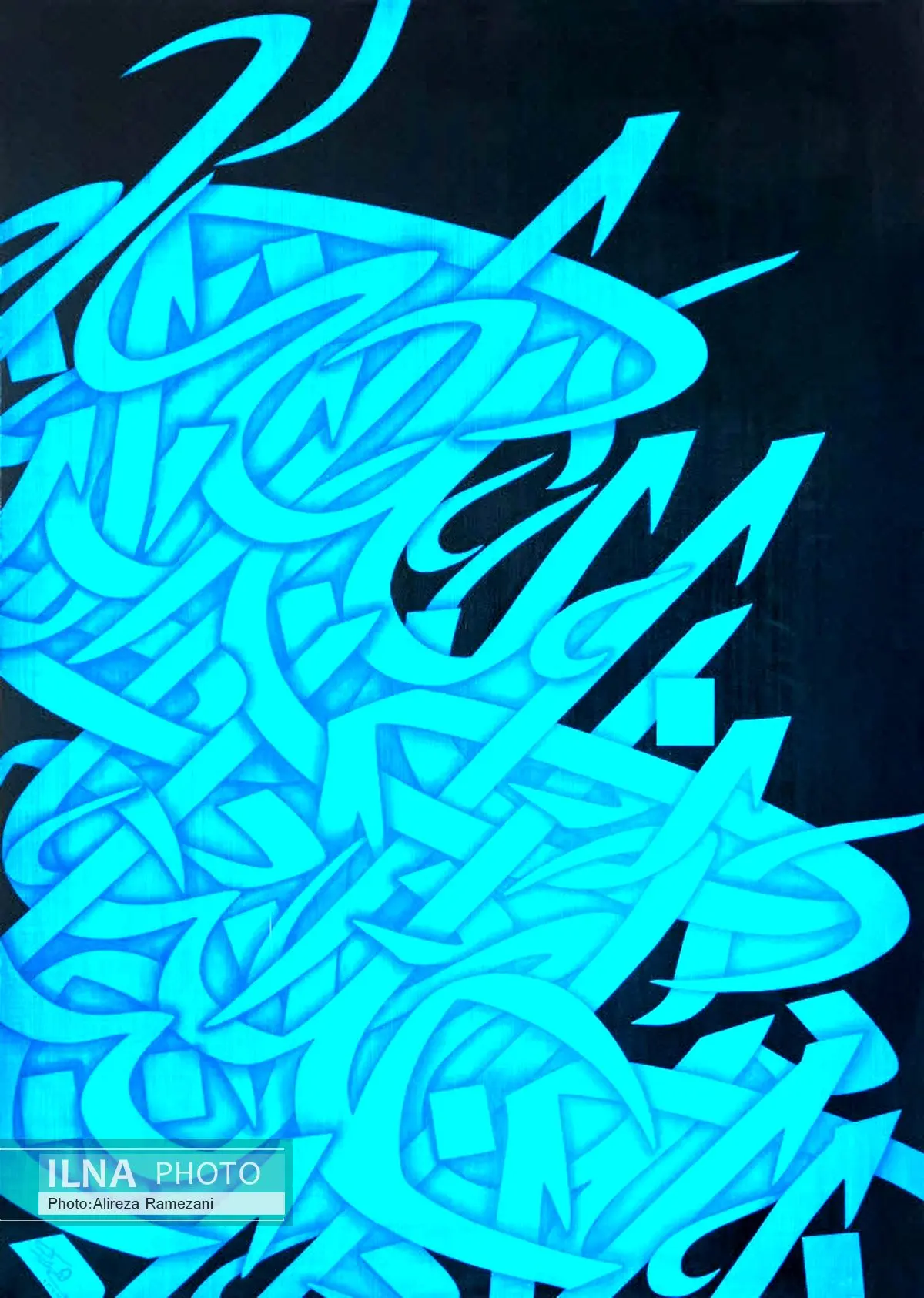 نقاشی‌خط‌های رضا مافی و غلامرضا ماهرویی در گالری شکوه