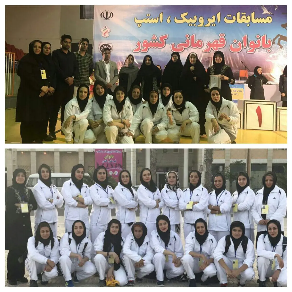 تهرانی‌ها قهرمان شدند
