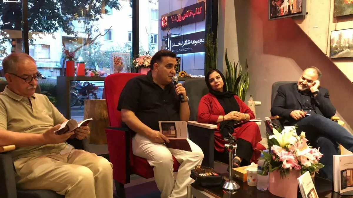 مجموعه داستان «آنها که نمی‌شناختیم» رونمایی و خوانش شد