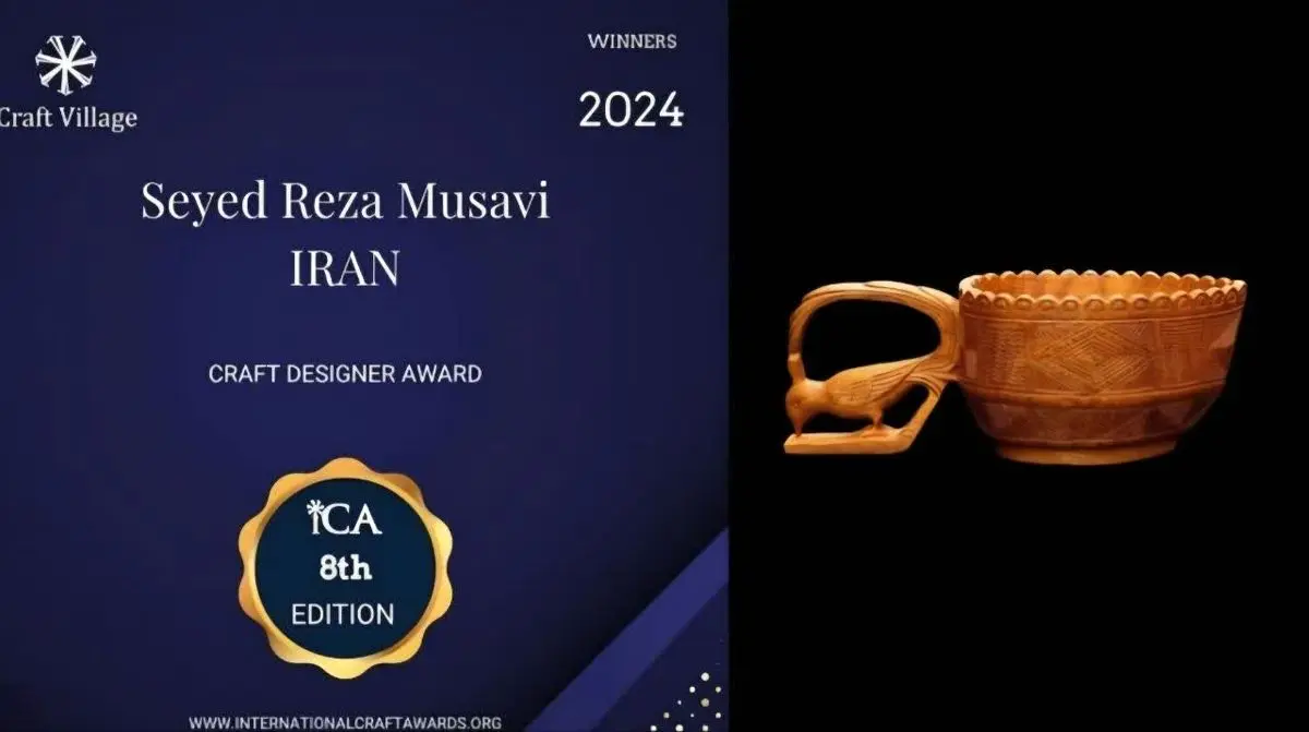 هنرمند مازندرانی برگزیده رویداد بین‌المللی صنایع‌دستی شد