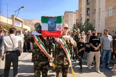 تشییع پیکر مطهر سرباز قهرمان ارتش در مریوان