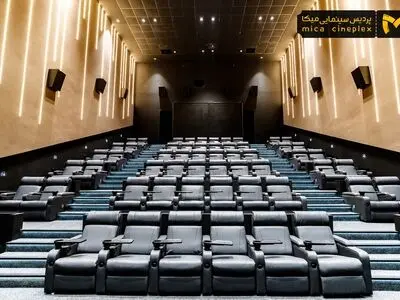 آغاز به کار پردیس سینمایی «میکا» در کیش با فیلم تئاتر سجاد افشاریان