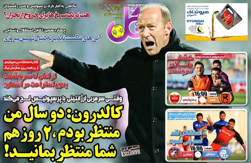 گالری