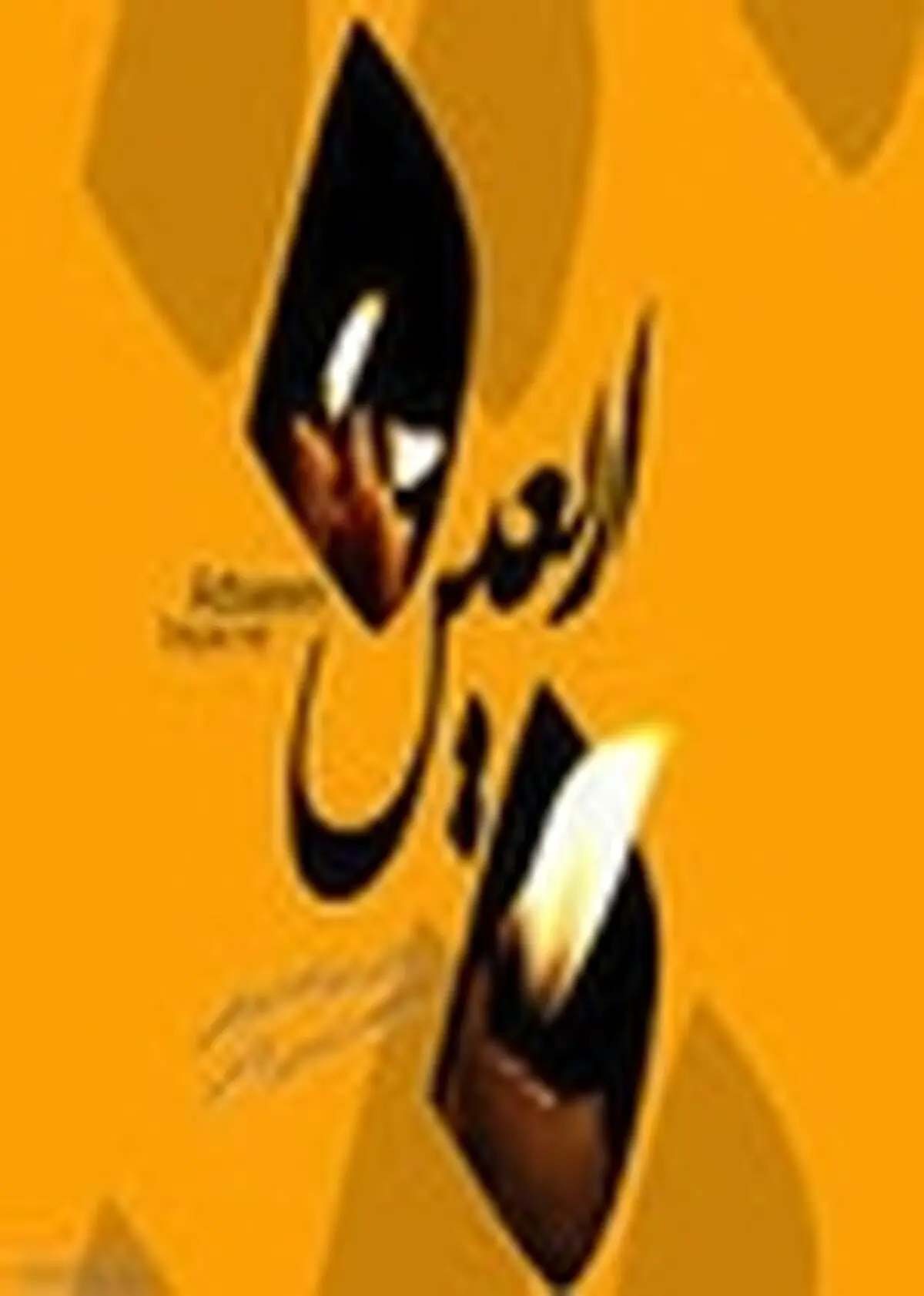 مردم دارالمومنین کاشان اربعین حسینی را با شکوه فراوان برگزار کردند