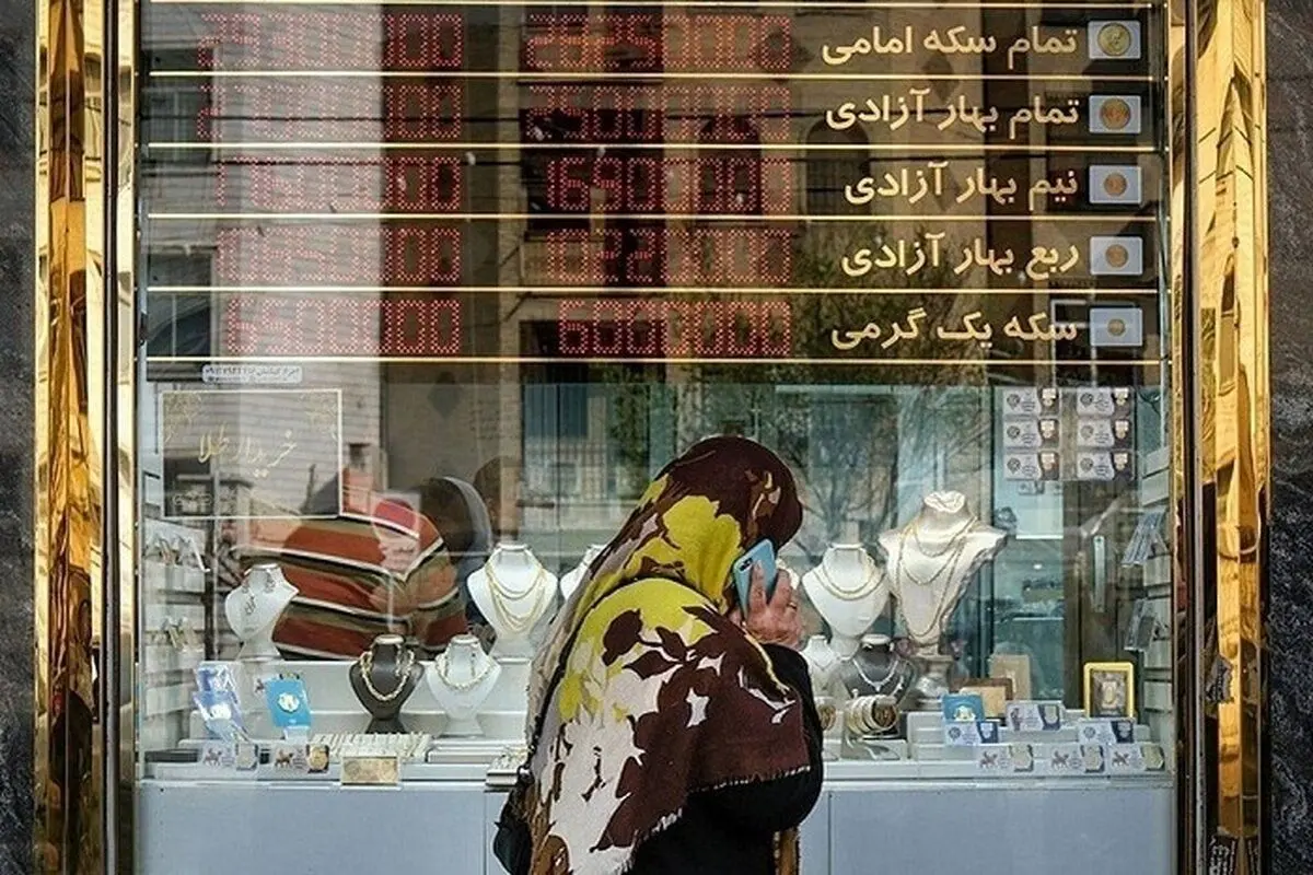 اعلام نرخ طلا و‌ سکه ۱۸ اسفند ۱۴۰۴/ ادامه‌‌‌ ریزش قیمت‌ها