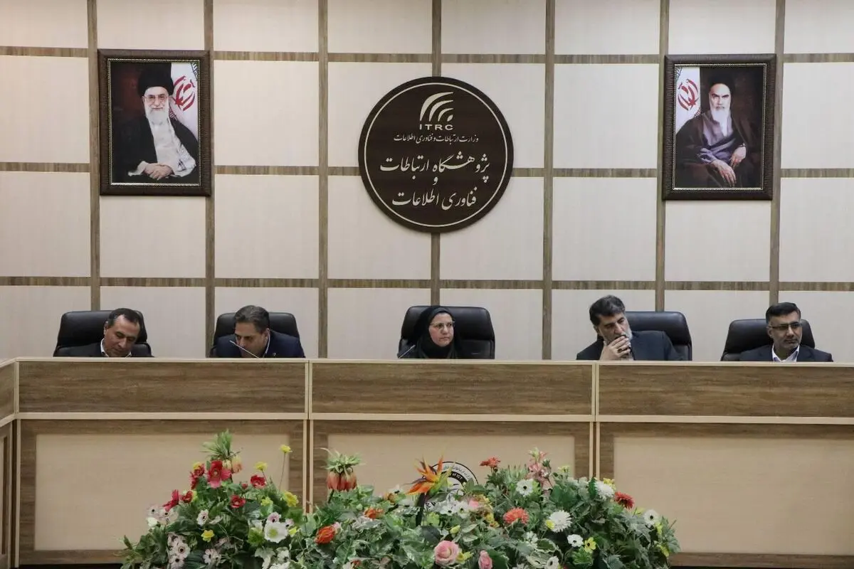 آغاز گام اجرایی تأسیس «خانه کوانتوم ایران» در پژوهشگاه ارتباطات