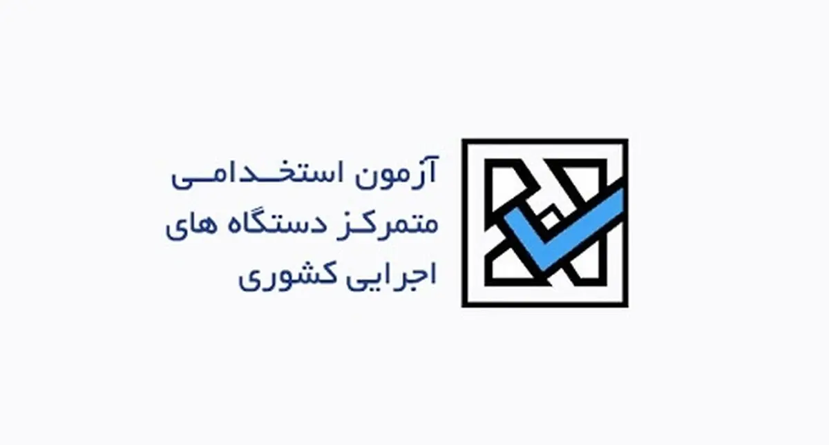 برنامه آموزش‌وپرورش برای جذب معلمان تازه 