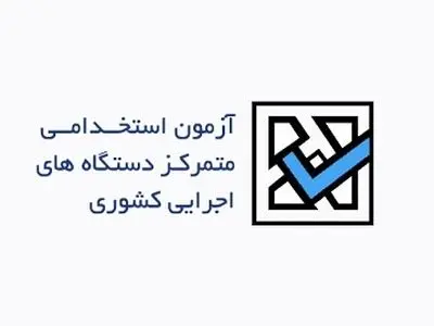 برنامه آموزش‌وپرورش برای جذب معلمان تازه 