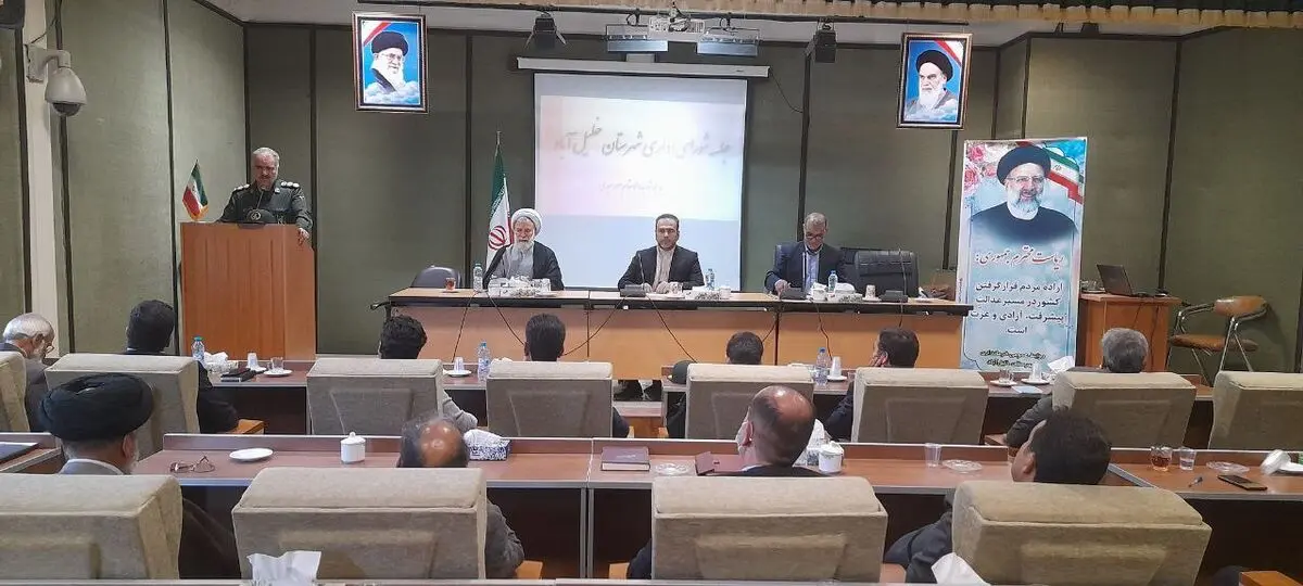 استقرار چند اداره در شهرستان خلیل آباد خراسان رضوی تا دهه فجر