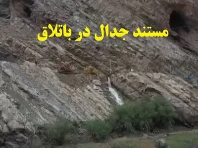 «جدال در باتلاق» در قاب شبکه دو