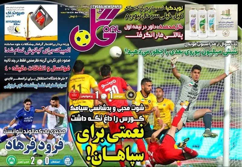 گالری