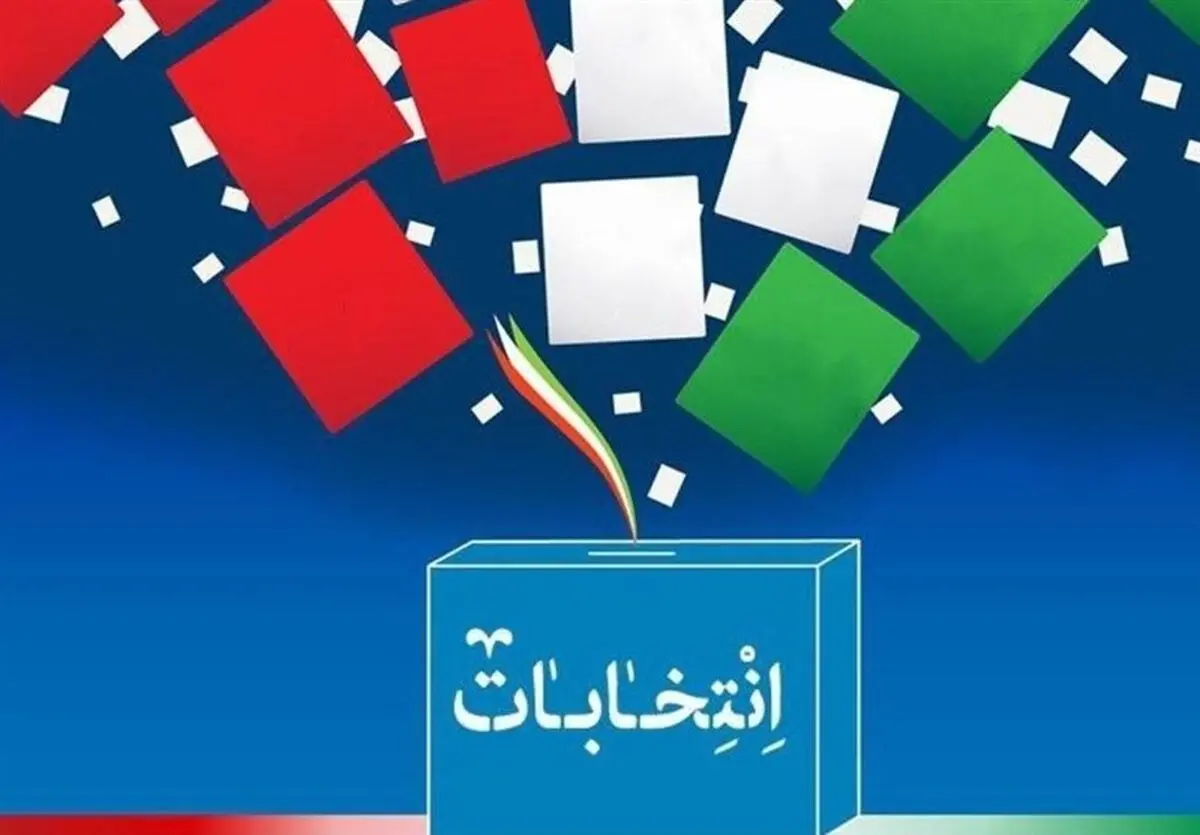 گزارش خبرگزاری فرانسه از پیروزی رئیسی و پیام‌های تبریک زودهنگام