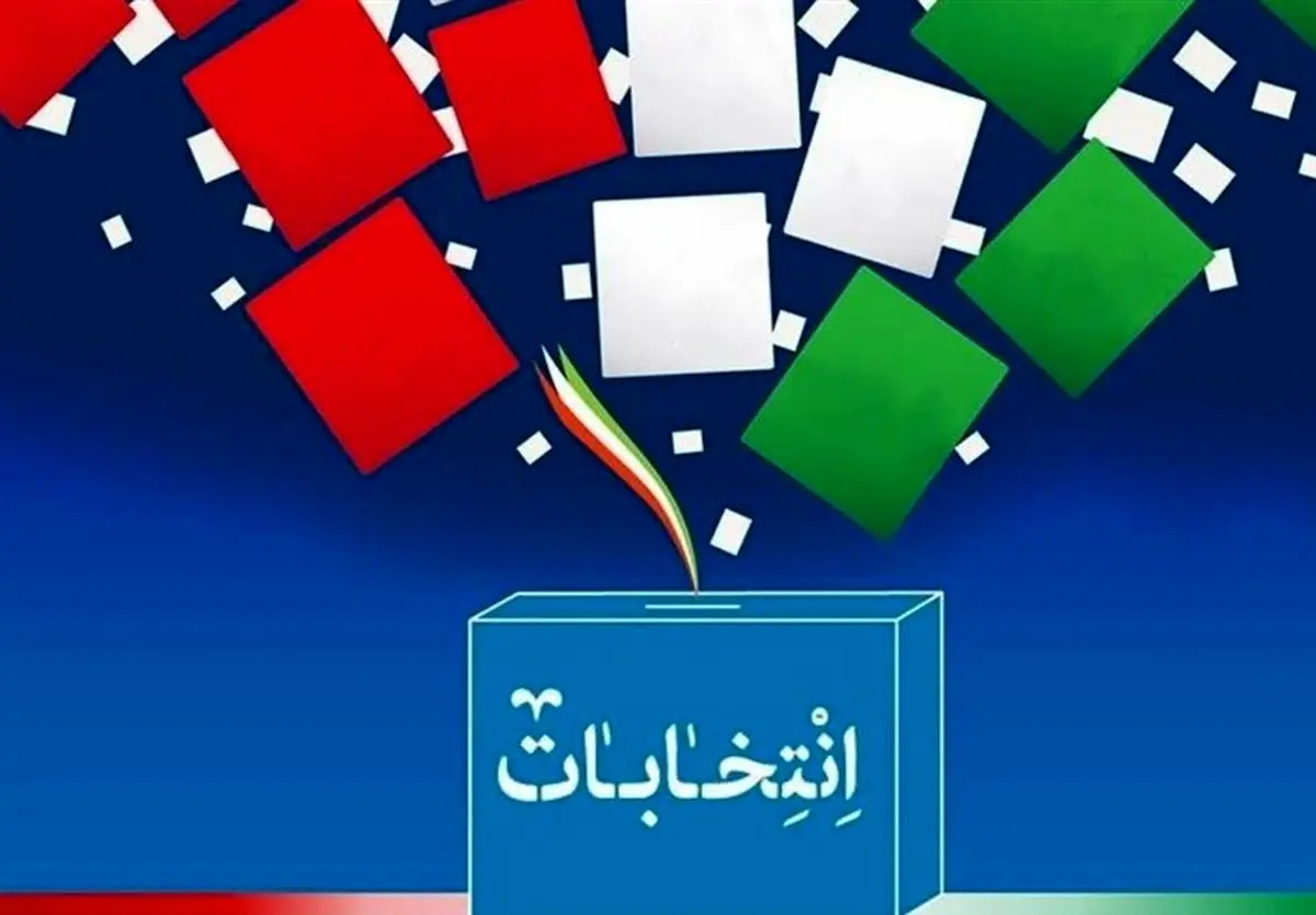 حاجی آباد صدرنشین مشارکت در انتخابات ۱۴۰۰ هرمزگان/شمارش آرا ادامه دارد