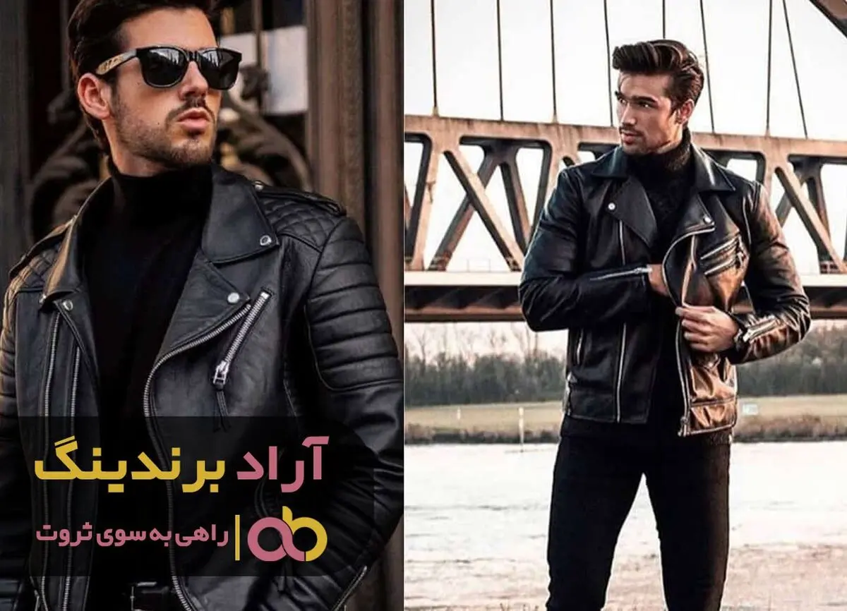 مدل پالتو چرم مردانه قهوه ای اصفهان به روز شد