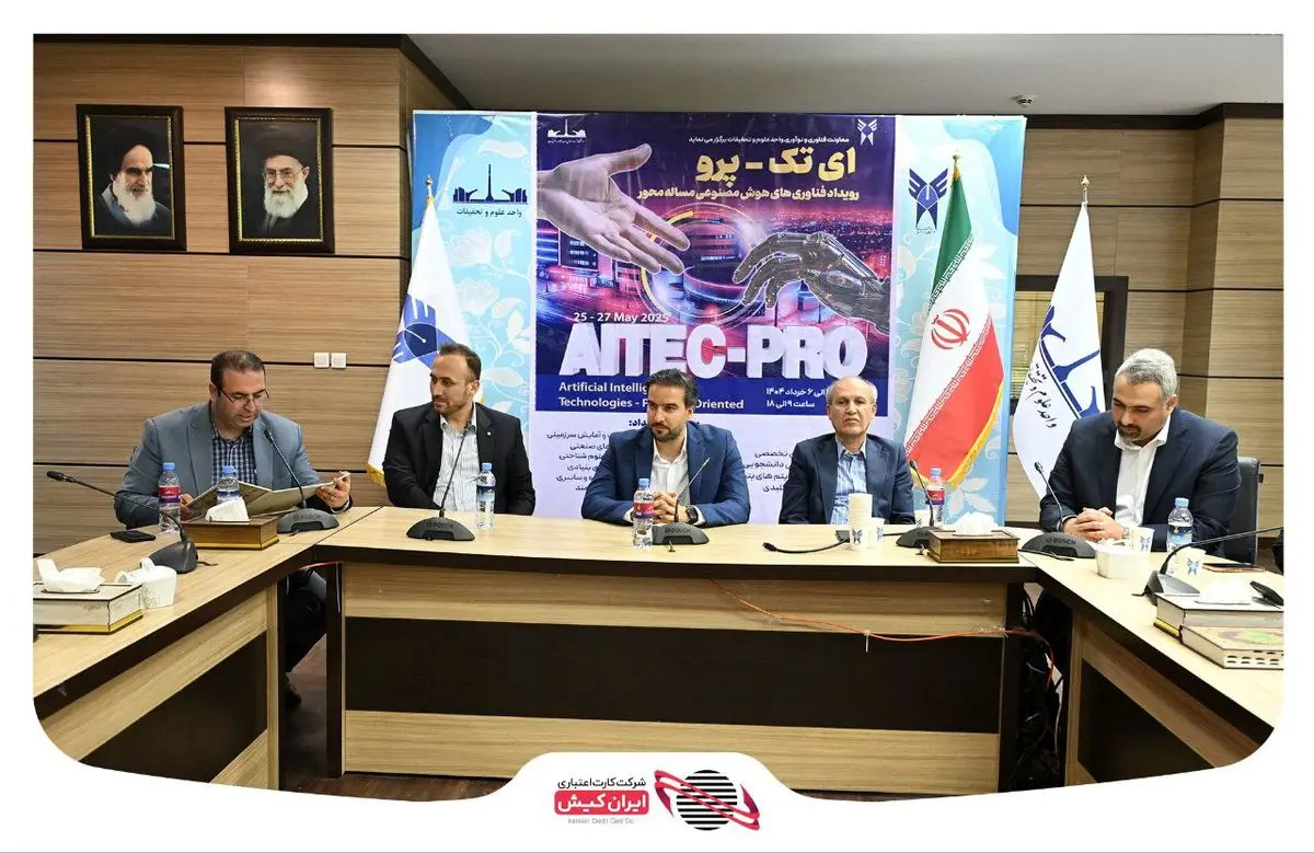 آمادگی شرکت ایرانکیش در جذب نخبگان دانشجویی و طرح جایگزین سربازی