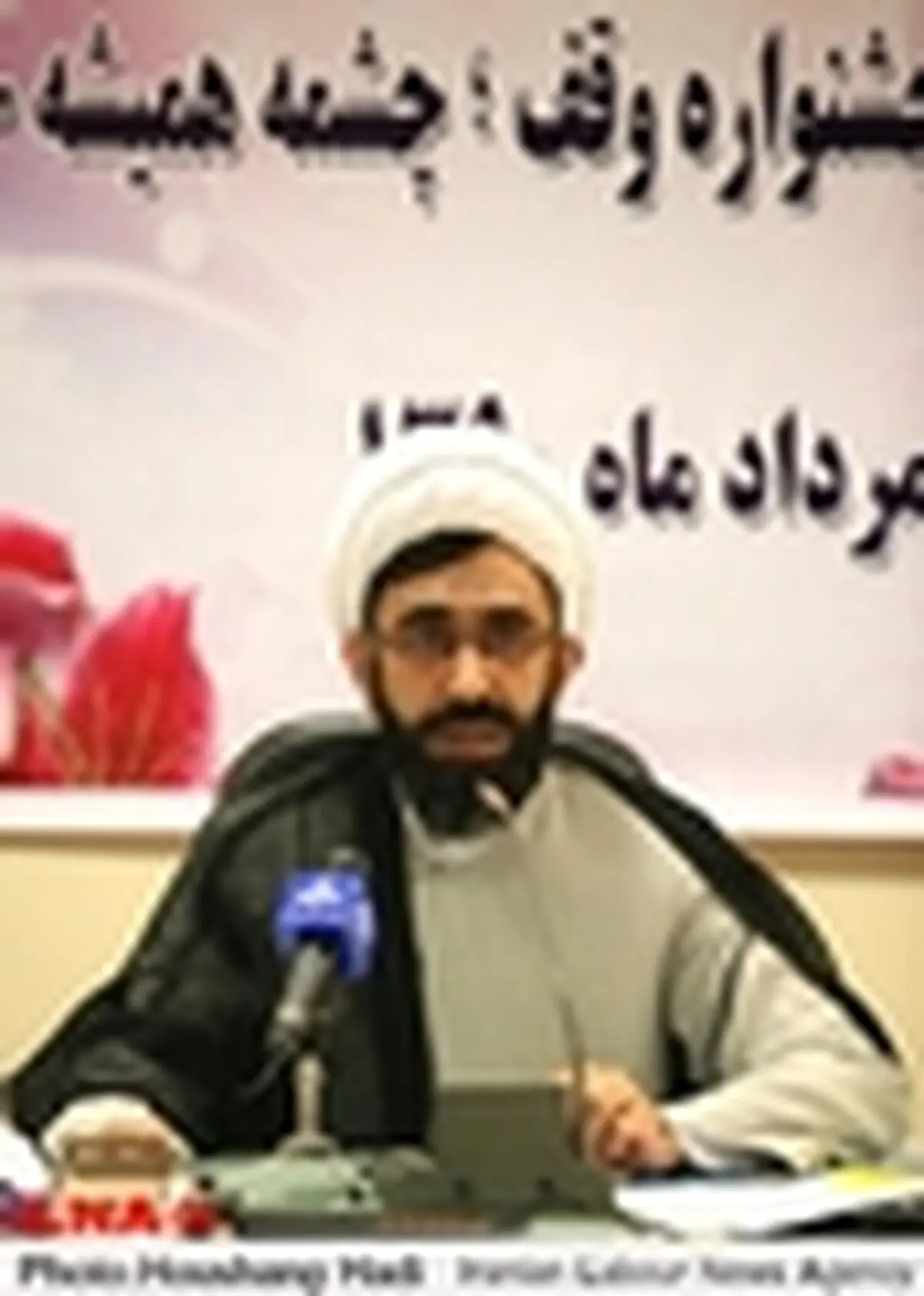 ۳۰ وقف جدید طی نخستین روزهای سال ۹۳ در کشور به ثبت رسید