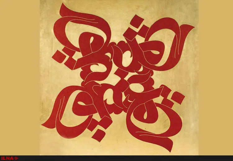 گالری