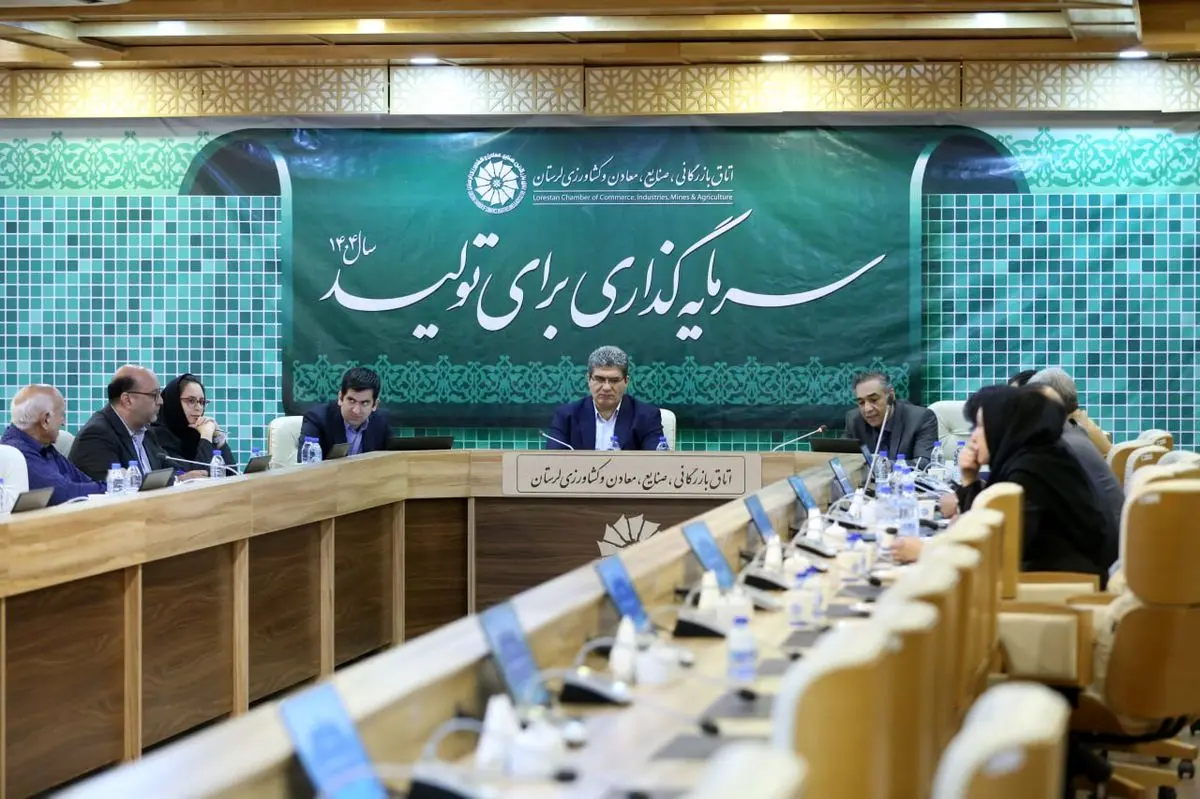 اولویت تخصیص اعتبارات به طرحهای مؤثر  و زیرساختهای پشتیبان صادرات و لجستیکی در لرستان