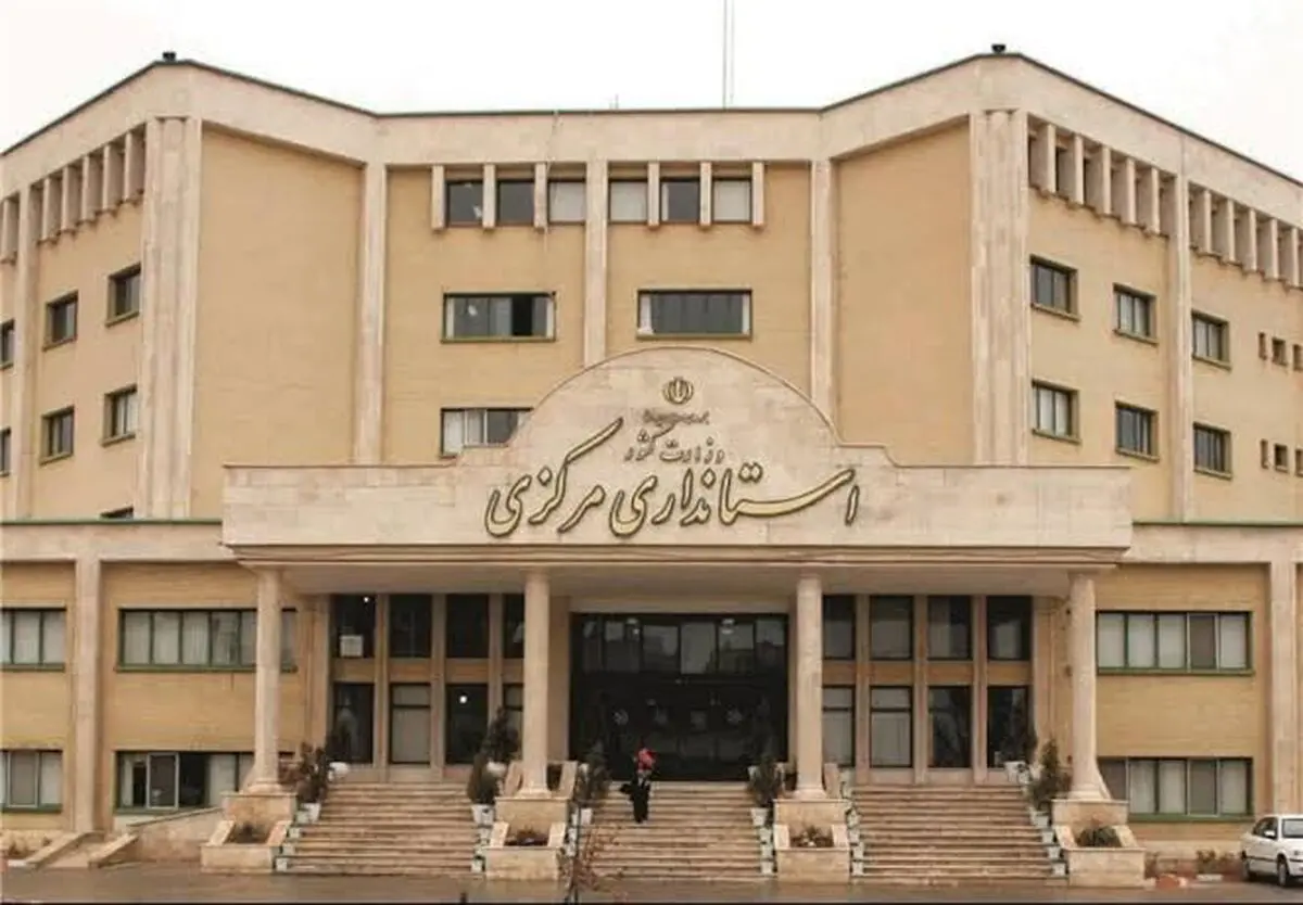 رتبه نخست استان مرکزی در ارزیابی عملکرد دستگاه‌های اجرایی کشور